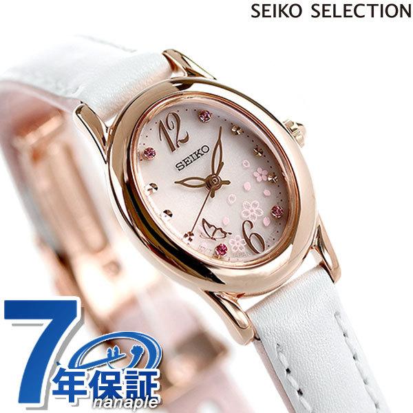 桜時計 時刻が設定できません 桜時計 時刻が設定できません Jozirasutovv6n