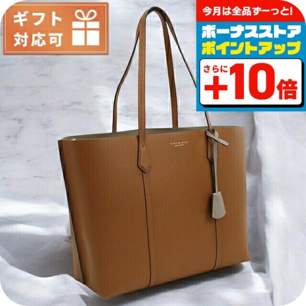 TORY BURCH（トリーバーチ） トートバッグ レディース ブランド TORY