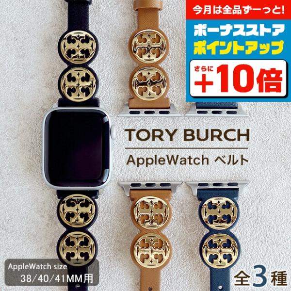 nanaple-ya_toryburch-apple-bl1 nanaple-ya_toryburch-apple-bl1