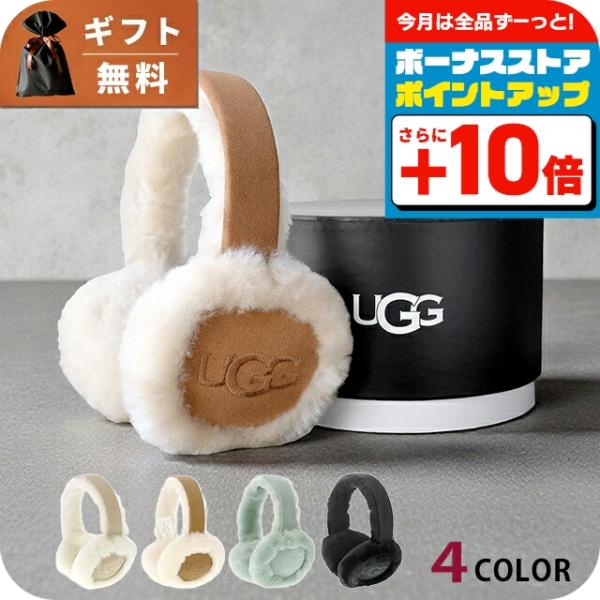 UGG Australia（アグオーストラリア） UGG アグ イヤーマフ イヤマフ