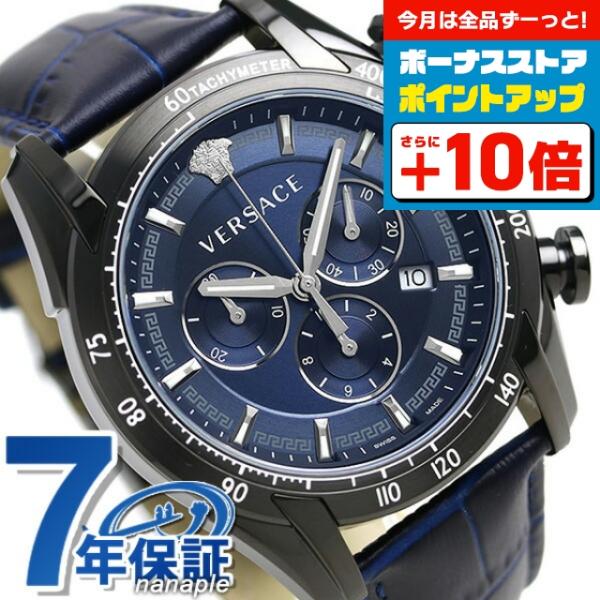 VERSACE（ヴェルサーチェ） ヴェルサーチ V-レイ クロノグラフ スイス