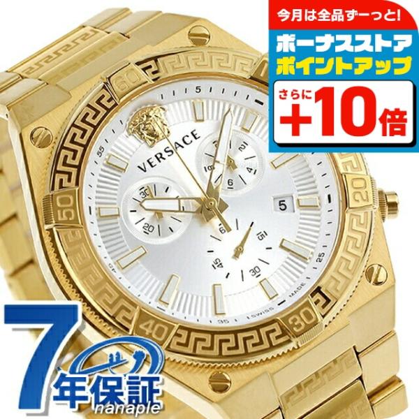 VERSACE クォーツ腕時計 シルバー 楽天市場】ヴェルサーチェ ヴェルサーチ VERSACE メンズ 時計