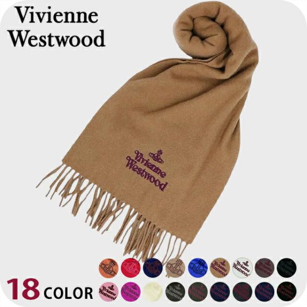 Vivienne Westwood（ヴィヴィアンウエストウッド） ヴィヴィアン
