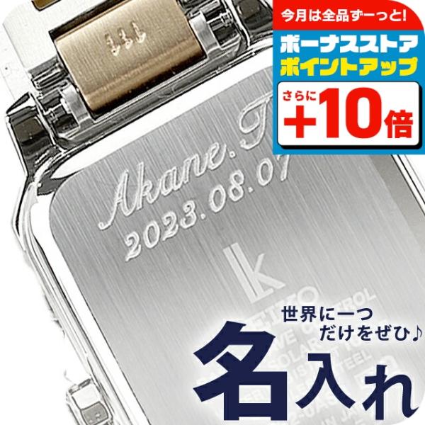 記念日のプレゼント.誕生日プレゼントにも❤︎名入れオーダーメイド時計 友達.親友へのプレゼントにも＊名入れオーダーメイド時計【誕生