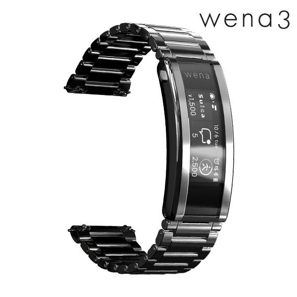 新品未使用】ソニー wena3 SONY ウェナ3 WNW-B21A/S www.coopbergthal