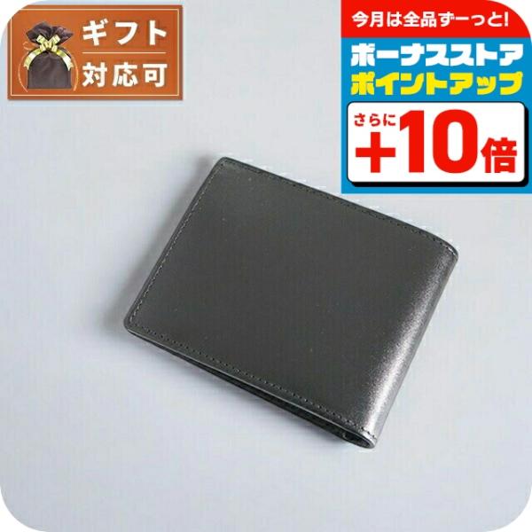 ETTINGER（エッティンガー） ロイヤルコレクション 財布 コンパクト