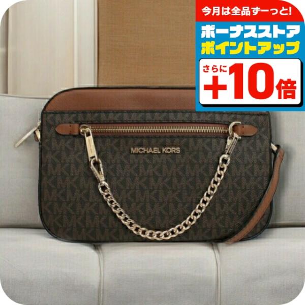 MICHAEL KORS マイケルコース ショルダーバッグ 35S1GTTC9B