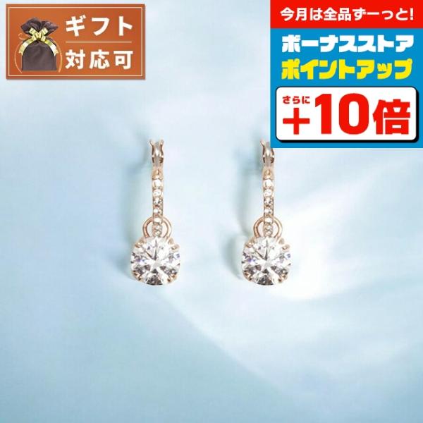 新品 SWAROVSKI Stilla 1粒 ピアス スワロフスキー ホワイト SWAROVSKI（スワロフスキー） SWAROVSKI Stilla ピアス アクセサリー