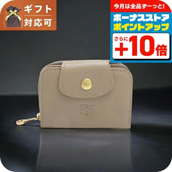 IL BISONTE（イルビゾンテ） IL BISONTE SMALL WALLET ACERO キー
