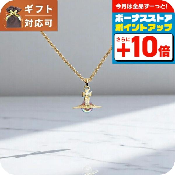 Vivienne Westwood（ヴィヴィアンウエストウッド） VIVIENNE WESTWOOD