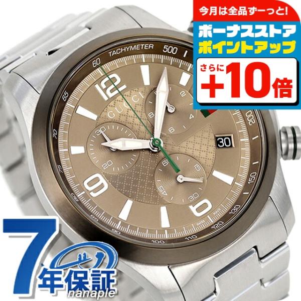 GUCCIの「アナログ腕時計(クォーツ)」です。 GUCCI（グッチ） Gタイムレス クオーツ 腕時計 ブランド メンズ クロノ