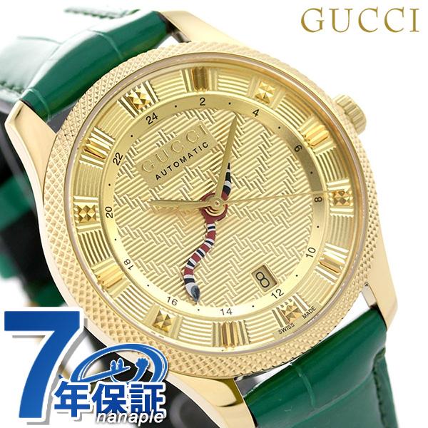 グッチ 時計 エリクス 40mm Gmt スネーク 蛇 自動巻き メンズ 腕時計 Ya Gucci Eryx ゴールド グリーン 革ベルト Ya 腕時計のななぷれyahoo 店 通販 Yahoo ショッピング