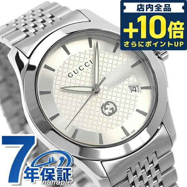 グッチ 時計 Gタイムレス 40mm クオーツ メンズ 腕時計 ブランド 