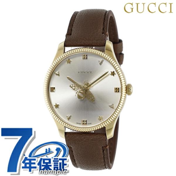 G-Timeless グッチ ジータイムレス クォーツ 電池式 腕時計 ブランド