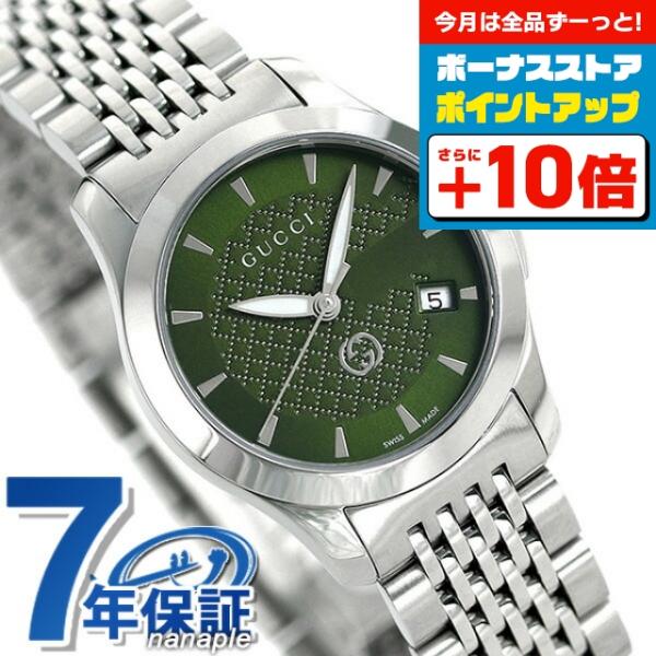 G-Timeless グッチ 時計 Gタイムレス 28mm レディース 腕時計