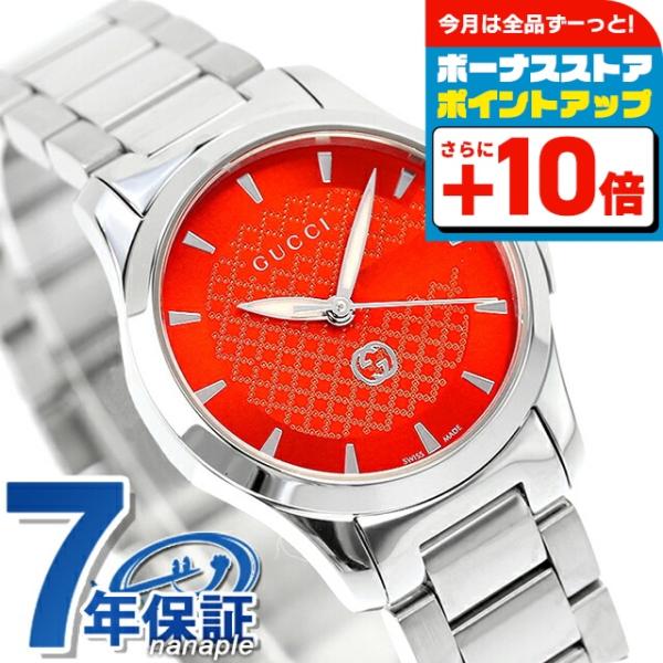GUCCI（グッチ） Gタイムレス クオーツ 腕時計 ブランド レディース