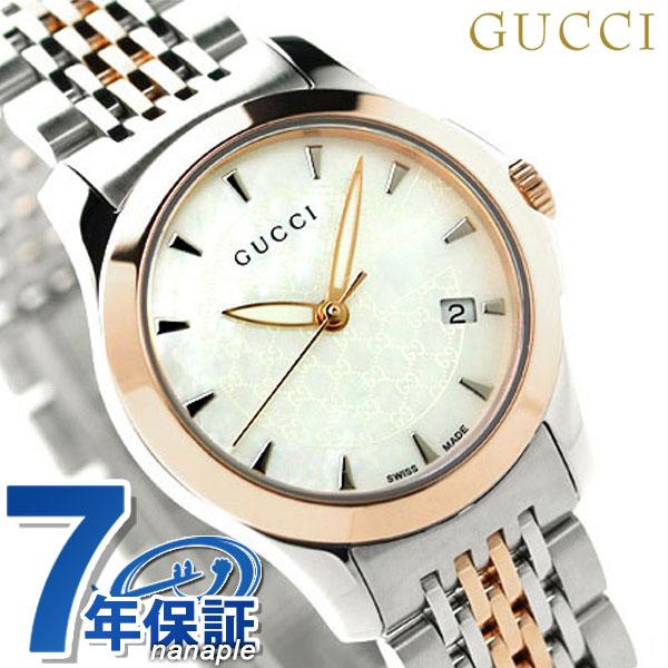 当店なら全品さらに 10倍 Gucci グッチ 時計 Gタイムレス レディース Ya Ya 腕時計のななぷれyahoo 店 通販 Yahoo ショッピング