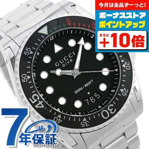 Gucci Dive 5/1は+19倍 グッチ 時計 ダイヴ クオーツ メンズ Gucci Dive 5/1は+19倍 グッチ 時計 ダイヴ クオーツ メンズ