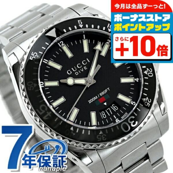 9日は 10倍に3万円割引クーポン グッチ ダイヴ 40mm 腕時計 メンズ Yaa Gucci ブラック Yaa 腕時計のななぷれyahoo 店 通販 Yahoo ショッピング