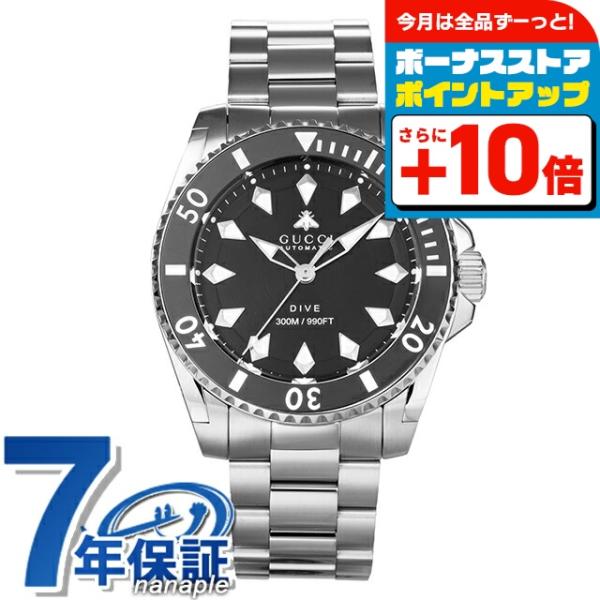 GUCCI DIVE 腕時計 ブラック　プリン GUCCI（グッチ） DIVE 自動巻き 腕時計 ブランド メンズ GUCCI