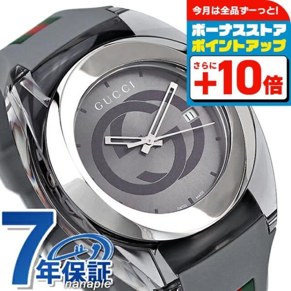 GUCCI（グッチ） 時計 スイス製 メンズ 腕時計 ブランド YA137109A