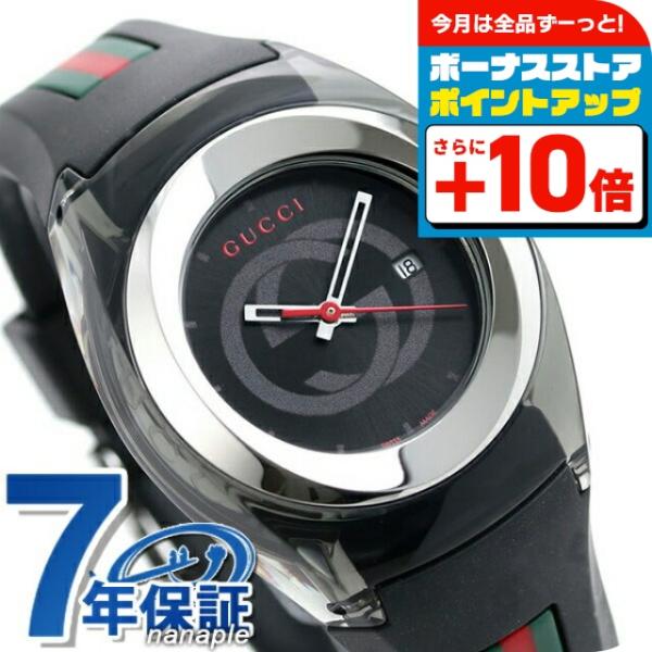 GUCCI　　YA137301　レディース腕時計　　グッチ グッチ 腕時計 手表 収納ケース 付き レディース 母の日 グッチ