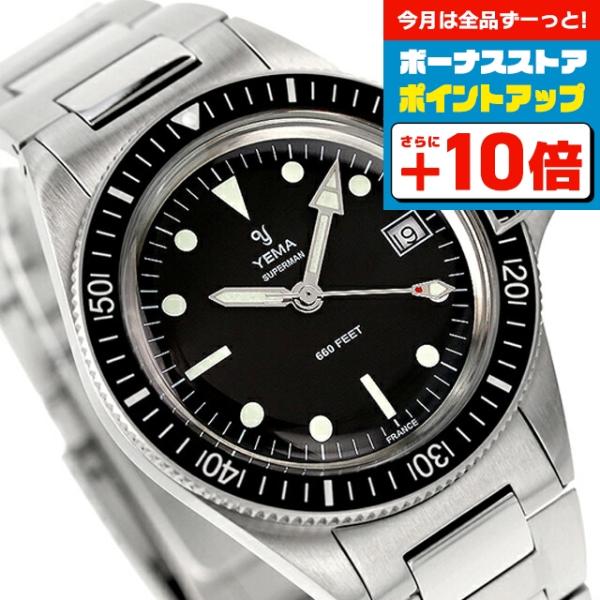 イエマ スーパーマン ヘリテージ クオーツ 腕時計 ブランド メンズ