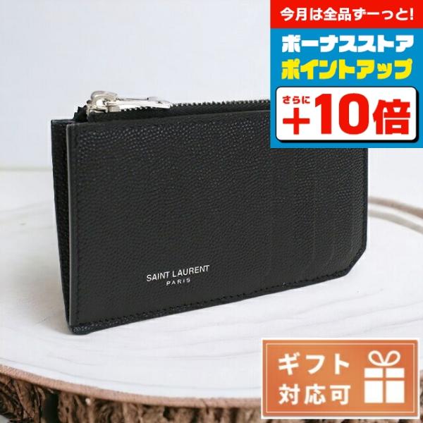 SAINT LAURENT サンローラン ブランド 小銭入れ コインケース メンズ