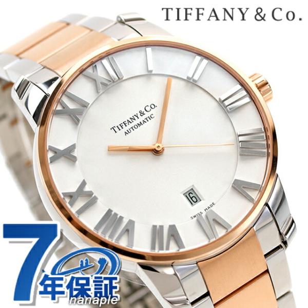 TIFFANY&Co.（ティファニー） アトラス ドーム XL メンズ 腕時計