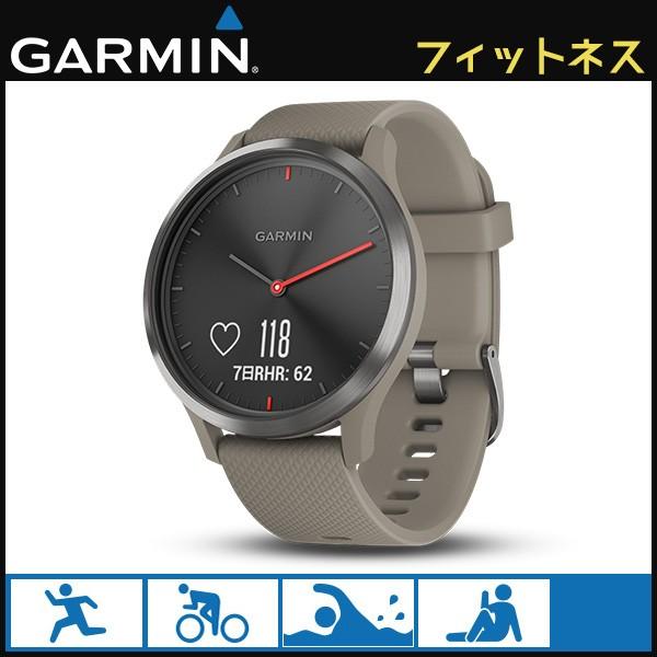 garmin vivomove hr sandstone