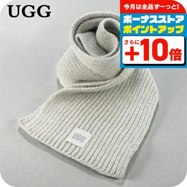 【UGGアグ】マフラー　グレー・毛糸　ブランドマフラー UGG Australia（アグオーストラリア） アグ マフラー メンズ