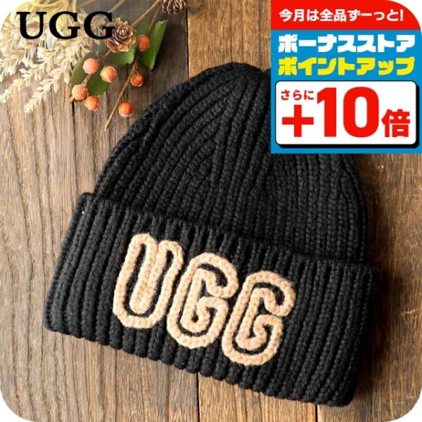 UGG Australia（アグオーストラリア） アグ ニット帽 メンズ
