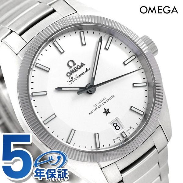 オメガ 時計 コンステレーション グローブマスター 39mm 130 30 39 21 02 001 Omega 腕時計 新品 腕時計のななぷれ 通販 Paypayモール