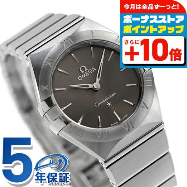 Constellation（OMEGA） オメガ コンステレーション 28mm