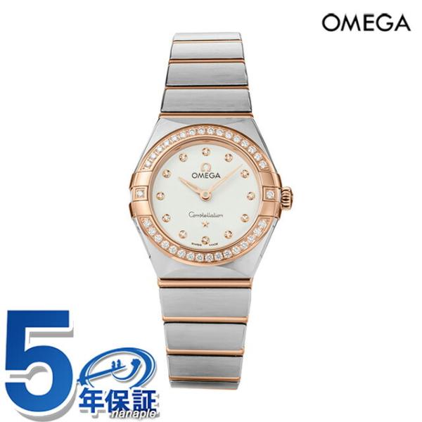 OMEGA Constellation レディース オメガ　コンステレーション Constellation（OMEGA） オメガ コンステレーション 25.5mm クォーツ