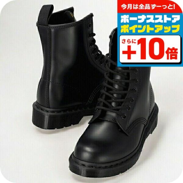 ドクターマーチン ワークブーツ メンズ レディース ブランド DR.MARTENS レザー 14353001 4 ブラック Dr.Martens（ドクターマーチン） ワークブーツ メンズ レディース