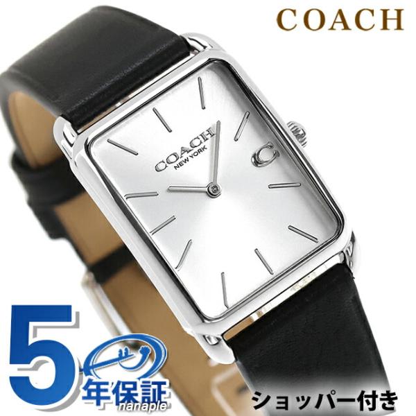 コーチ 腕時計 エリオット ウォッチ COACH COACH（コーチ） エリオット クォーツ 電池式 腕時計 ブランド メンズ