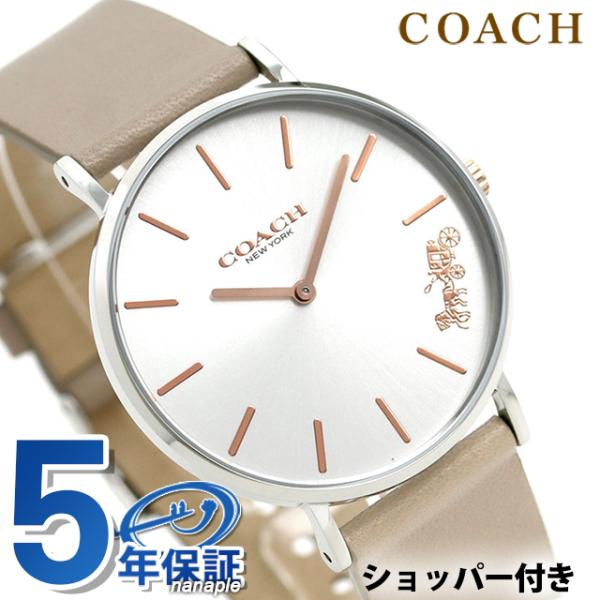 COACH（コーチ） 時計 レディース 36mm シルバー グレージュ 革ベルト