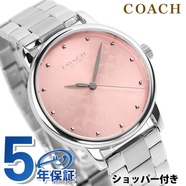 稼働品 COACH 腕時計 ピンク文字盤 シグネチャー柄 クォーツ 新品電池 COACH（コーチ） GRAND クォーツ 電池式 腕時計 ブランド レディース