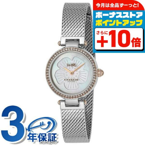 COACH（コーチ） パーク クオーツ 腕時計 ブランド レディース