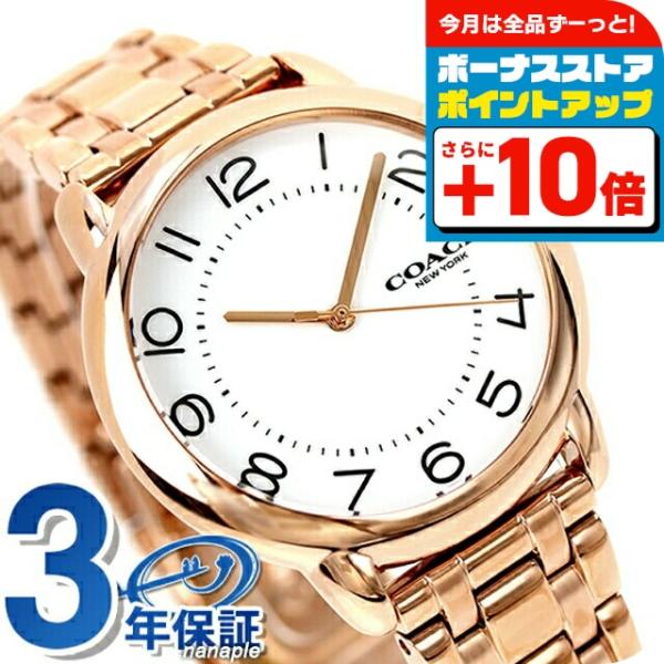 COACH コーチ アーデン クオーツ 腕時計 ブランド レディース
