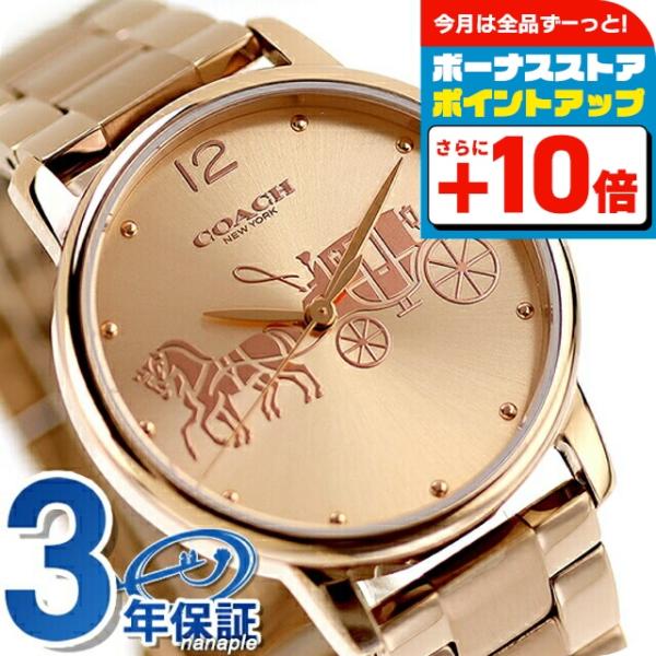 COACH（コーチ） グランド クォーツ 電池式 腕時計 ブランド