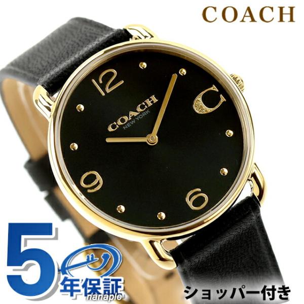 COACH（コーチ） エリオット クォーツ 電池式 腕時計 ブランド