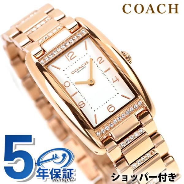 COACH（コーチ） リース クォーツ 電池式 腕時計 ブランド レディース