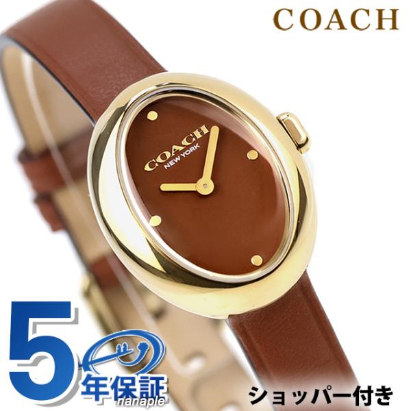 COACH（コーチ） サミー クォーツ 電池式 腕時計 ブランド レディース