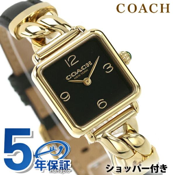 COACH（コーチ） キャス クォーツ 電池式 腕時計 ブランド レディース