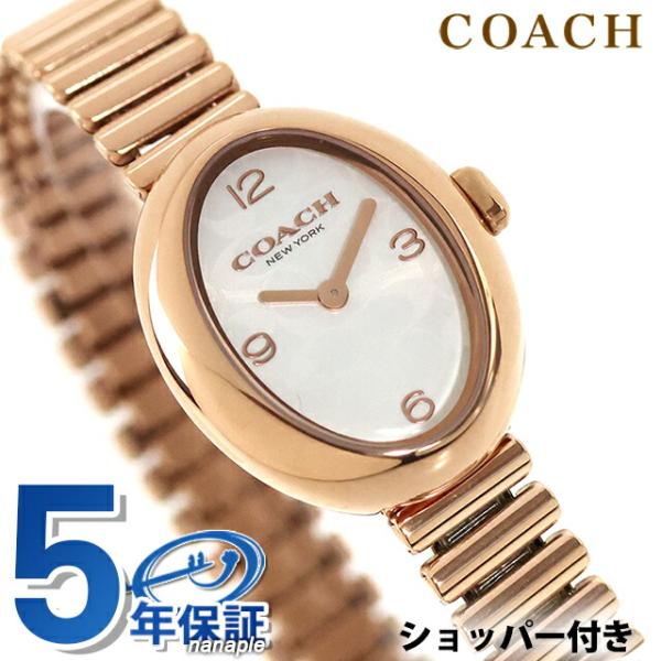 ジャンク扱い 美品coach 電池切れ時計 2本+おまけ１本 COACH（コーチ） サミー クォーツ 電池式 腕時計 ブランド レディース