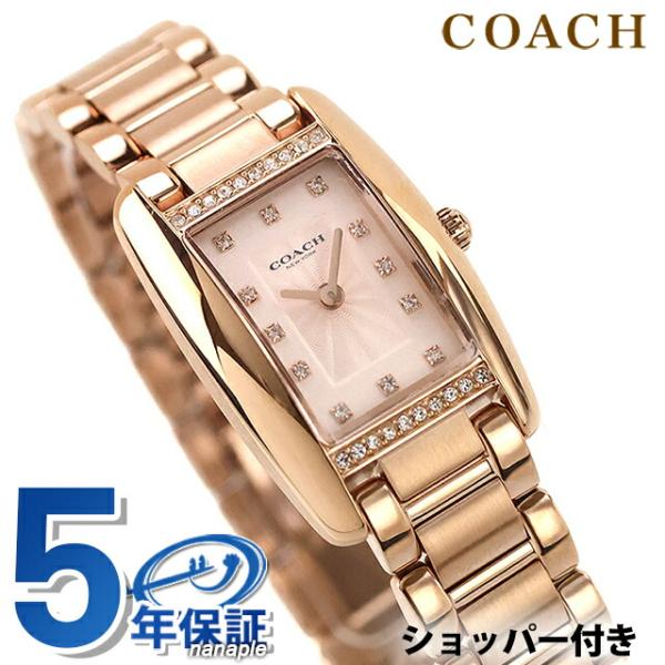 COACH（コーチ） リース クォーツ 電池式 腕時計 ブランド レディース