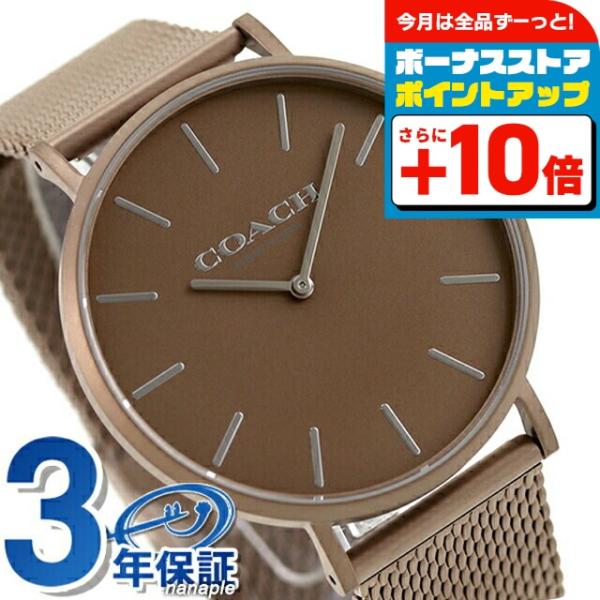 【電池新品】コーチ 腕時計 メンズ 14503404 ｜ コーチ(COACH) - 腕時計のななぷれ