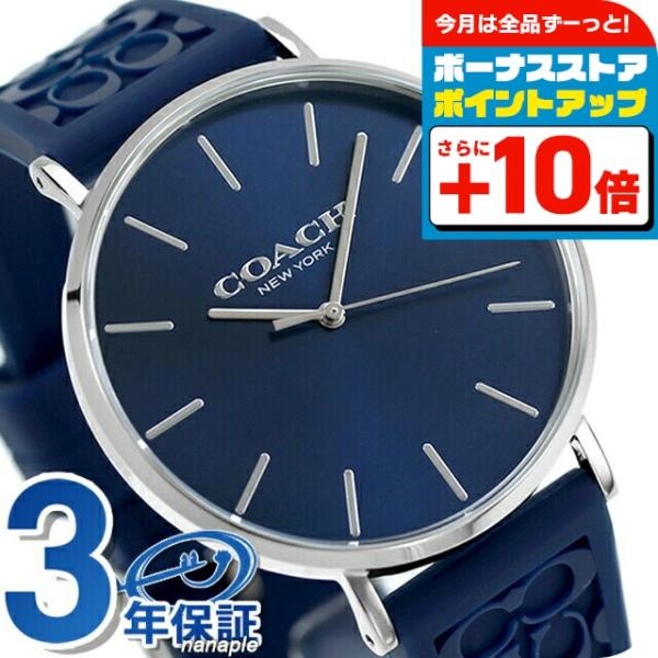 あ*し様 [美品] COACH クロノグラフ 腕時計 ブルー COACH コーチ ハリソン 腕時計 メンズ クロノグラフ ウォッチ 42mm